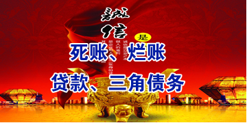 北海街道要债公司