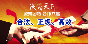 北海街道讨账公司